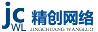 泰興市精創網絡服務中心